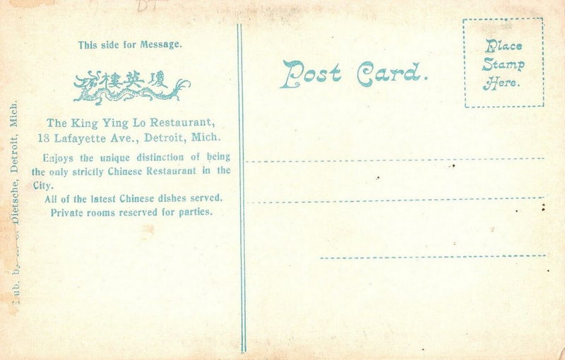 King Ying Lo Restaurant - Old Postcard